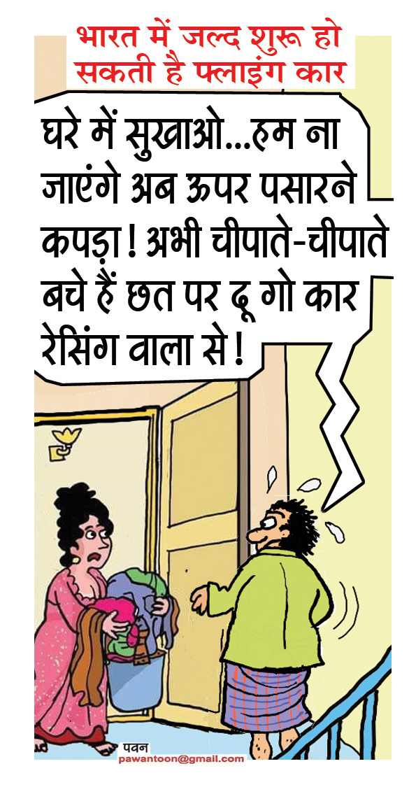 pawan toon on Twitter: pawan toon on Twitter: