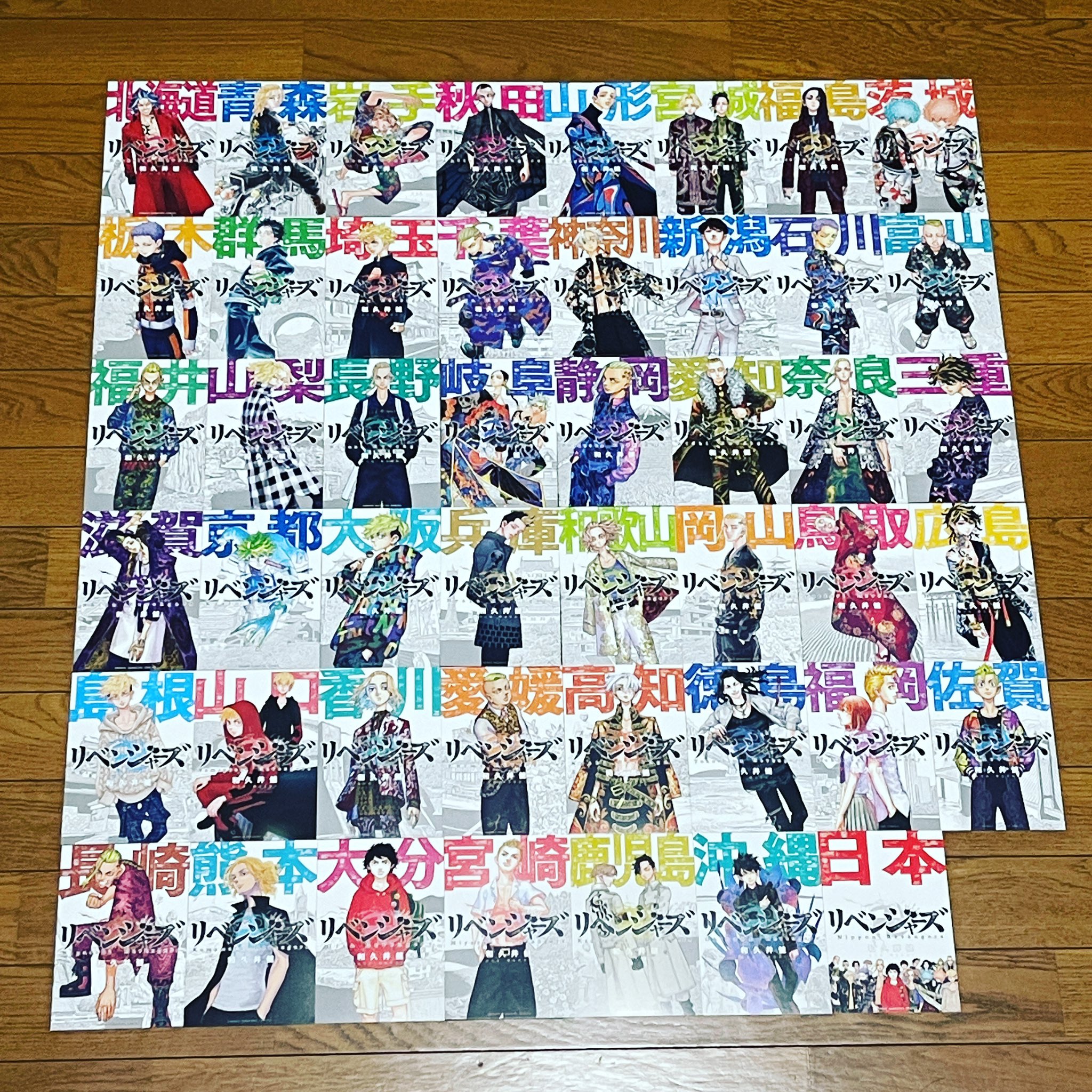 東京リベンジャーズ 47都道府県 特典 ポストカード 全部 コンプリート