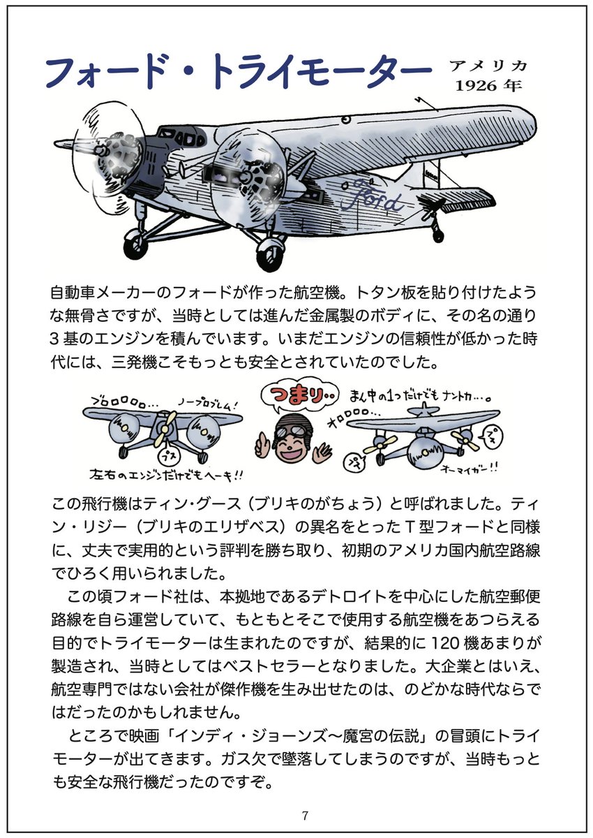 Twoucan 池田邦彦 漫画家 12 10国境のエミーリャ5発売 Yayotcha