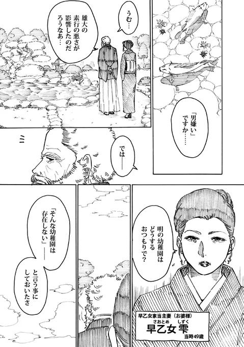 WEB漫画「nini&nee」
第36話 「BACK OFF」 17P~20Pをアップしました
https://t.co/zlCvuzFLSH 