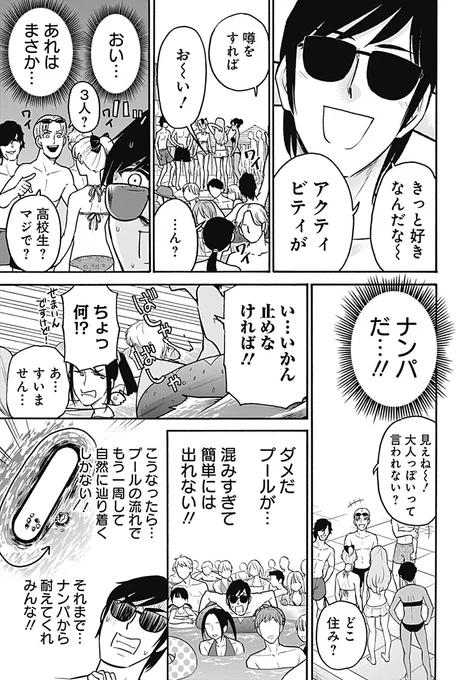 (2/4) 