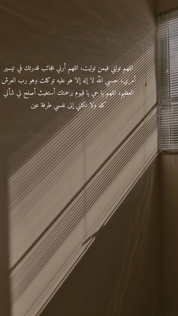 Saadoon761's tweet photo. "ومن قال أنها لن  تُستجاب 
وقد ألهمك بها كلما سجدت." https://t.co/CihFqwVF3Y
