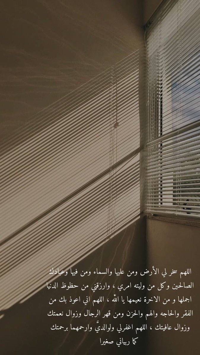 Saadoon761's tweet photo. "ومن قال أنها لن  تُستجاب 
وقد ألهمك بها كلما سجدت." https://t.co/CihFqwVF3Y