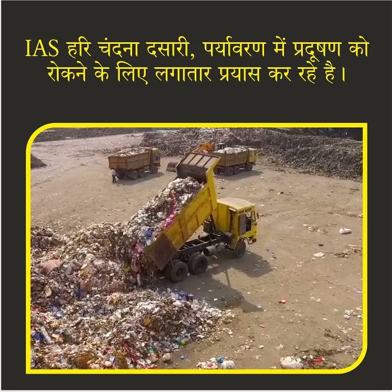 IASsocialWorker's tweet photo. “Plastic pollution free world is not a choice but a commitment to life - a commitment to the next generation.” “If we say no to plastic bags, it will save millions of people down the line.”

#HindutvaStateTerror #AUSvIND #KamalaHarris #ModilnAmerica #lbsnaadiaries #dailynewsindia https://t.co/4IoGSg3yh7