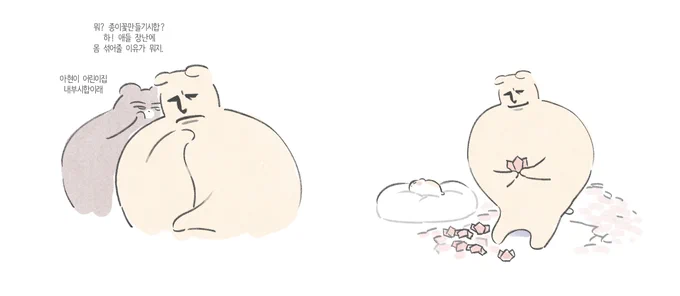 엄마 