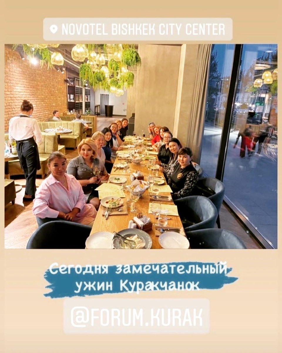 begaim_soft's tweet photo. Собрание ЖФ Курак и экскурсия по #Novotel https://t.co/8vnJnYtCKM