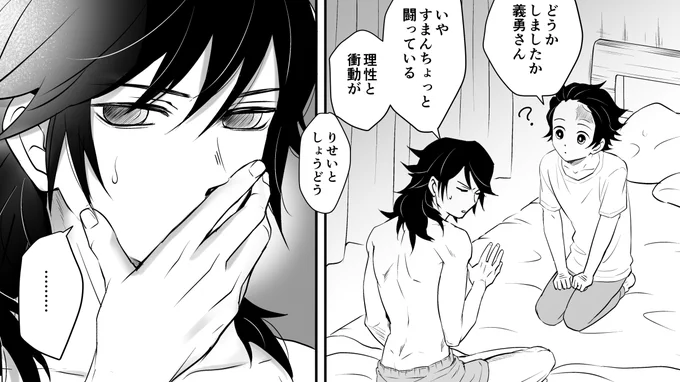 再録のための修正作業を地道～～にやってます
当時は時間が無くて描けなかったページも付け足したりしてます😄
そして今から「術計」の修正に入ります…結構大変だし別にあえてやらなくてもな作業なんだけど、せっかく本にするなら納得いくとこまで直したいなと思ってしまうんですよ…頑張ります! 