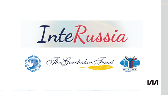 We have launched an internship program with <a href="/Gorchakov_Fund/">Gorchakov_Fund</a> and <a href="/rsgov/">Russian House</a> for researchers from Post-Soviet countries. 
Spread the word and learn more in Russian: bit.ly/3o3il1H