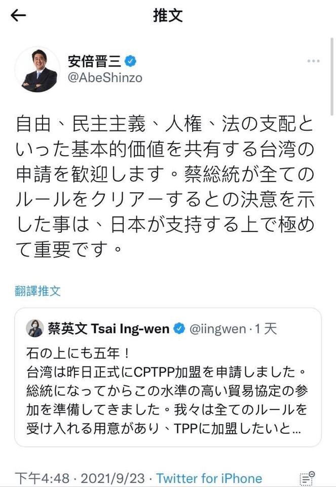 Holy 台湾人民连参观联合国都要用台胞证还要什么尊重