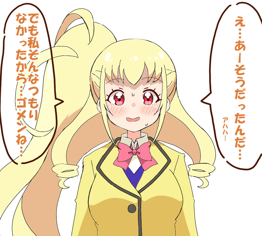 (🍝さん…いつも俺に絡んでくるしもしかして俺の事…) 
