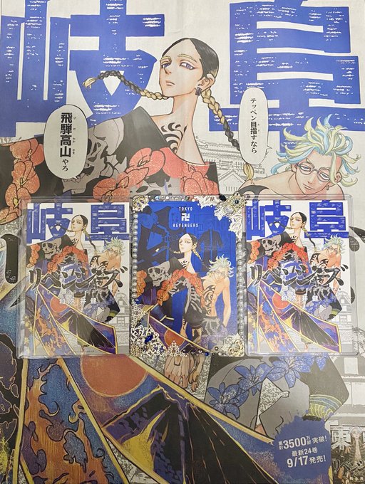 フォロワさんのお陰で新聞、カード予備までゲトできたよ😭ありがとうー。額に飾らないと😊 