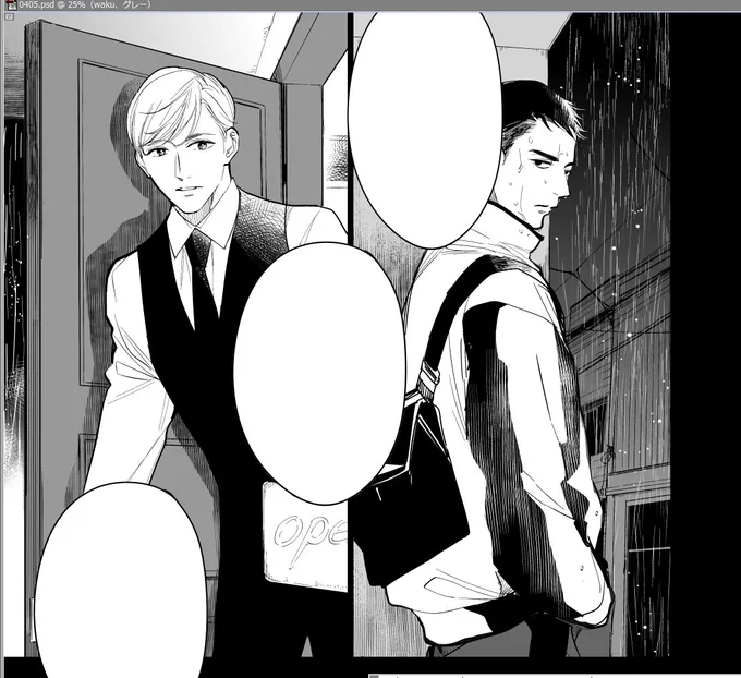 来月発売のミステリーボニータ11月号では『あの場面』を描いてるのでぜひ見ていただけたら✨
#西荻窪三ツ星洋酒堂 