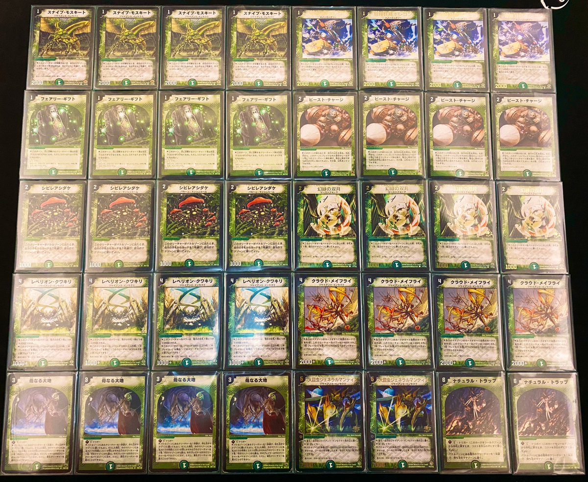 2005年 転生編環境 緑単ギフトメイフライ?? フェアリーギフト×母なる 