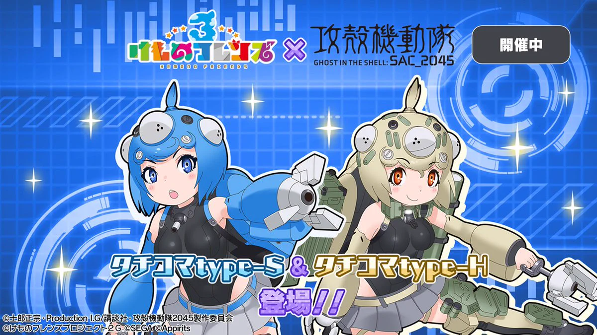 けものフレンズ3＠公式アカウント on X: 