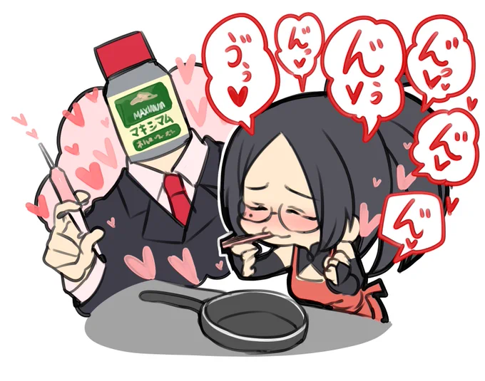 マキシマムおじさんに骨抜きにされてる組長エッッ
#ksononair  #ksonART 
