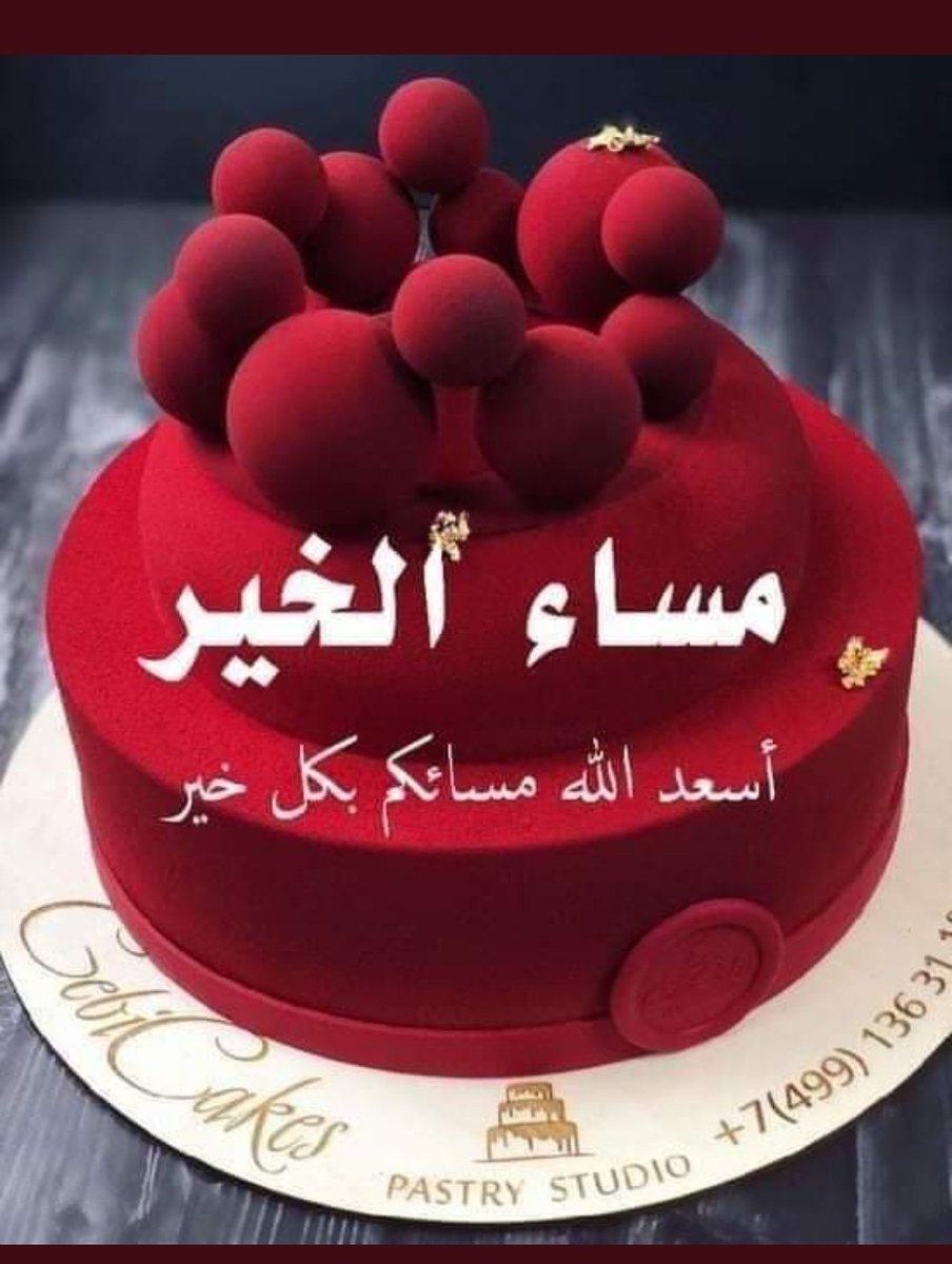 Skpf2's tweet photo. المسافات لا تقرب أحداً ولا تبعد أحداً ..  القلوب هي التي تفعل ذلك….

ونقول مساء الورد 🌹
        يا احلى واغلى متابعين 😍✌🏻

 #تسجيل_دخول. https://t.co/W2syC3gkJ8