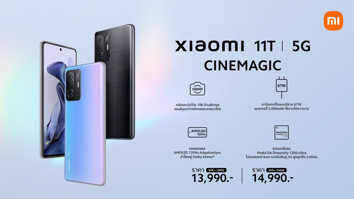 Xiaomi Thailand tweet media