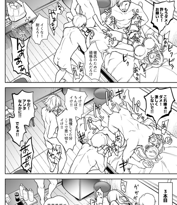 定点演出好き。 