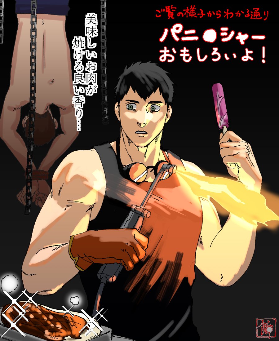 2日目
パニッ〇ャートルトとおまけ
 #ベノレトノレトかっこいい週間 