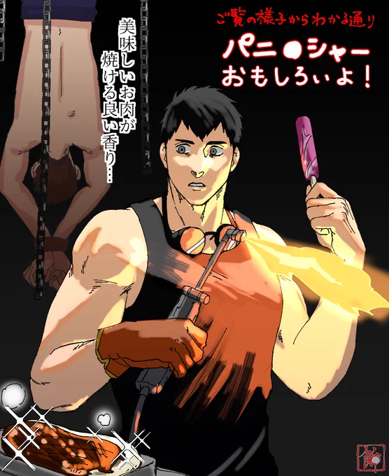 2日目
パニッ〇ャートルトとおまけ
 #ベノレトノレトかっこいい週間 