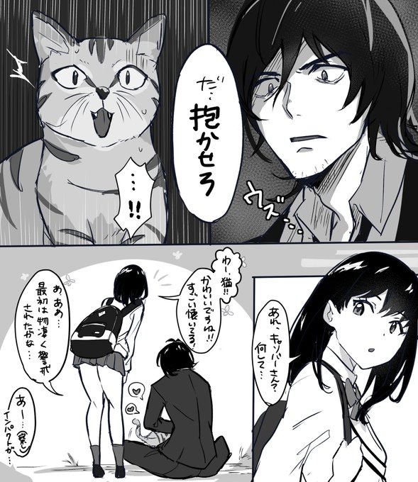 例のパロ オチ無し 