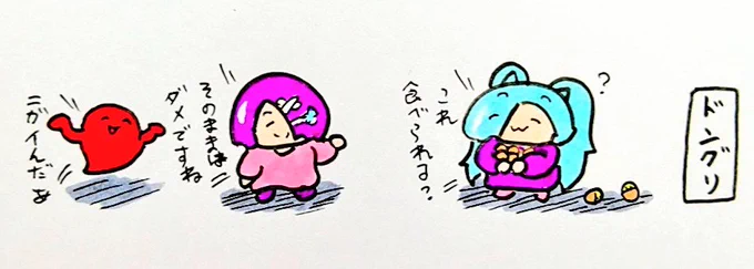 おやすみなさい
#イオリの森美術館
#あずきそあーと 