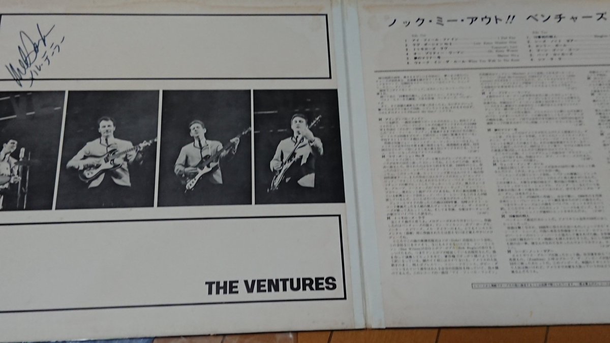 katatetudegogo's tweet photo. @mamocha13478942 #TheVentures #赤盤 #LP も見たらいっぱいあって、初期はほとんどです。この #KNOCKMEOUT #東芝盤 は裏ジャケットが1965年の夏来日のライヴ写真という貴重品。#MelTaylor のサイン入り✨中古なので、真偽のほどは? https://t.co/nFU703MQVj