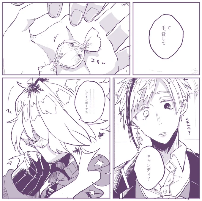 通い婚(フロイデ) 