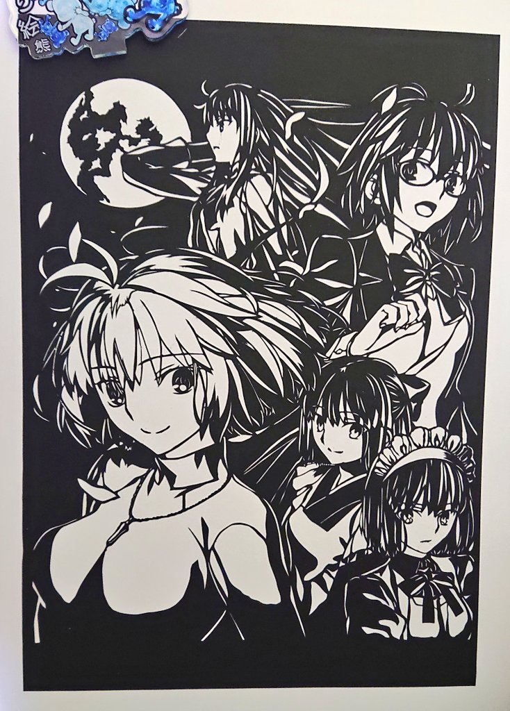 完成です(^o^)/ 月姫切り絵にさせて頂きまし