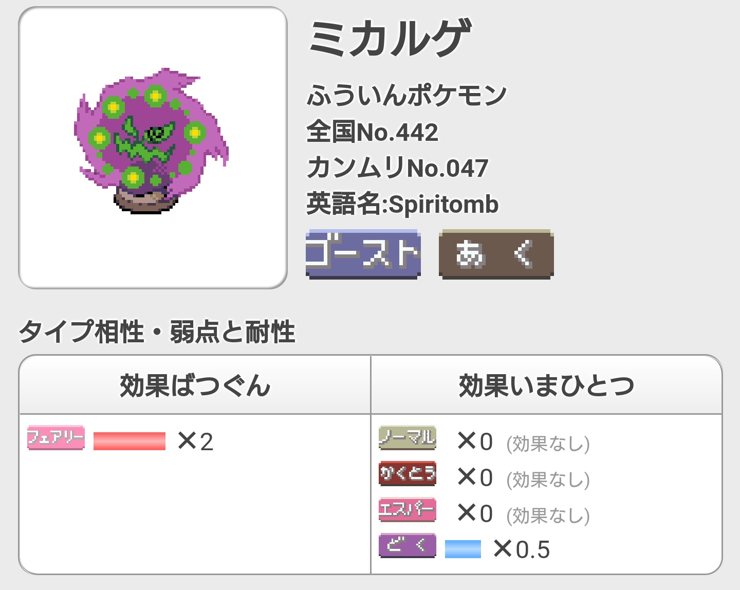 تويتر にちまい على تويتر らくがきおんみょーん クロスオーバー注意です T Co Susskxz3tp