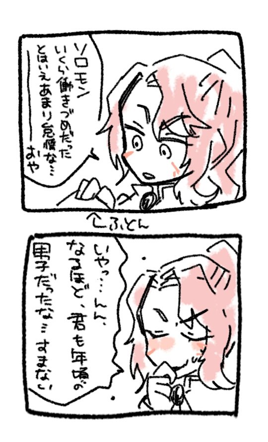 ぐれもりさんに対する私の劣情は完全にこれなんで、恥じらいながらがんばれがんばれしてほしいんすよね(再放送) 