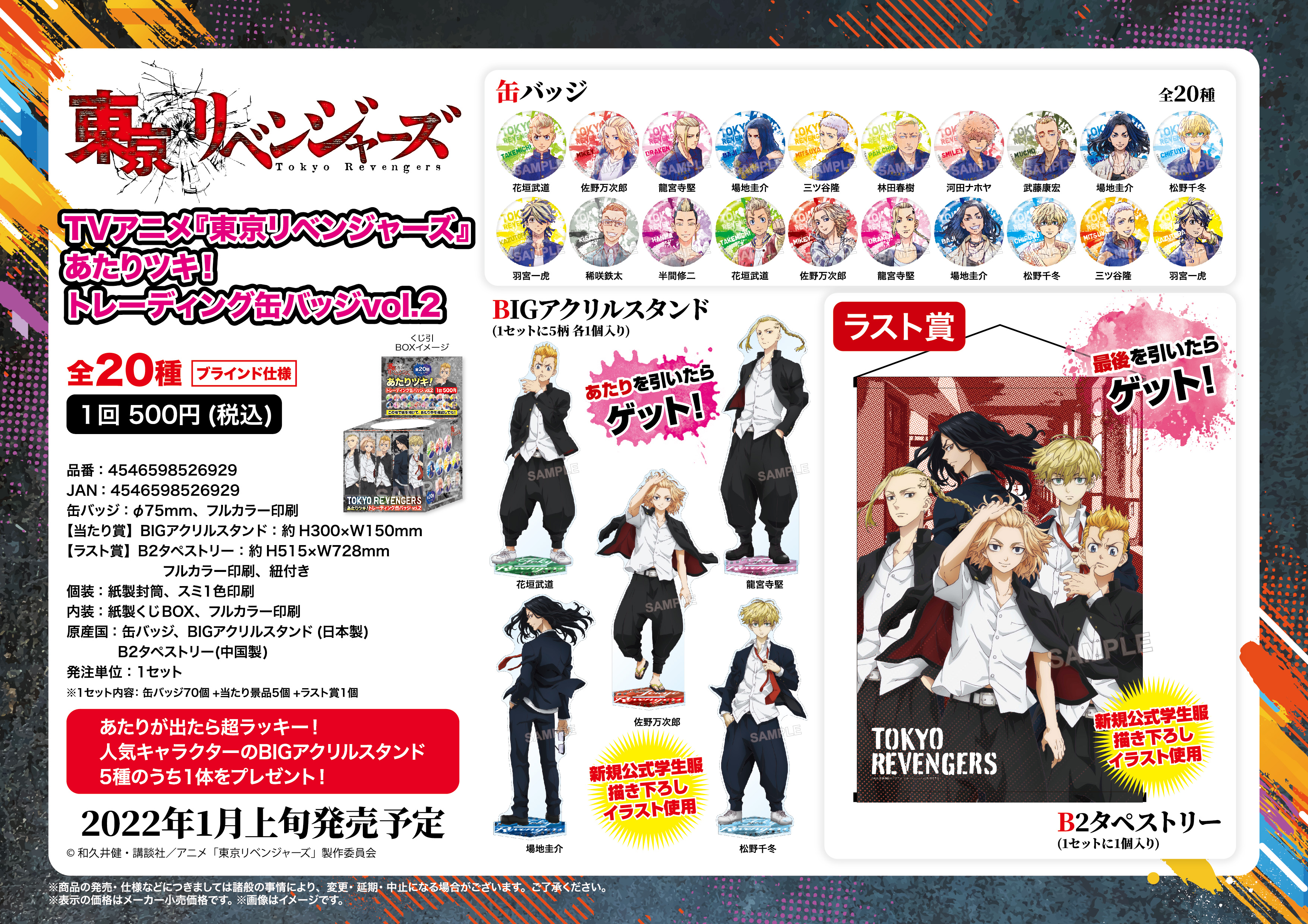 株式会社カナリア on X: 