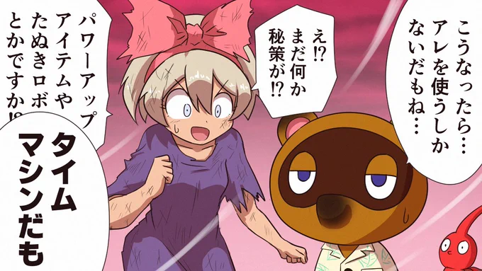 今日のサイトウちゃん 
