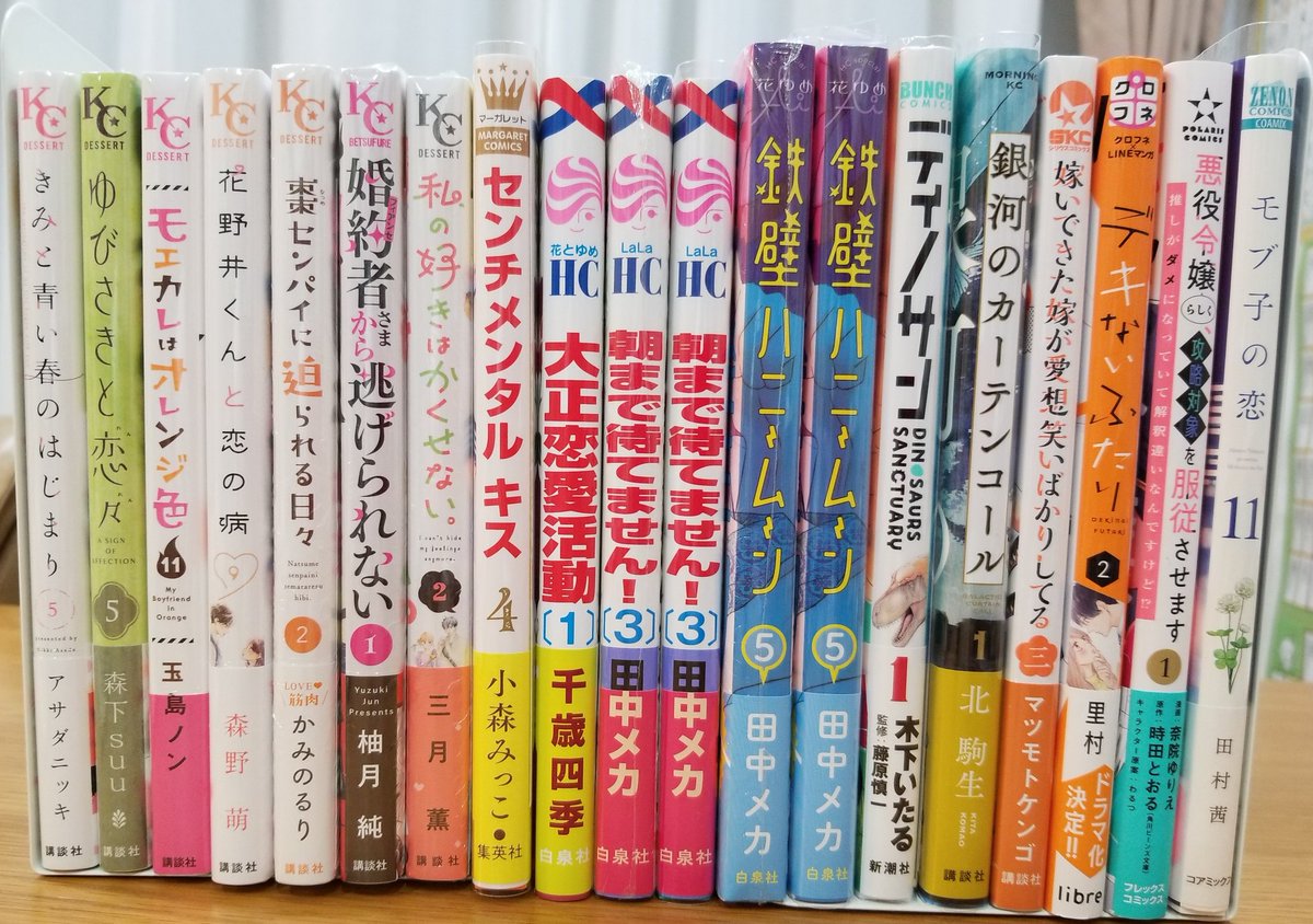 朝まで待てません