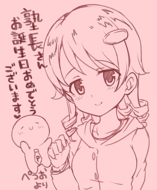 @ennuibirthday ( ' ∪ ` *)塾長さん!お誕生日おめでとうございます🎂🎉🎈 