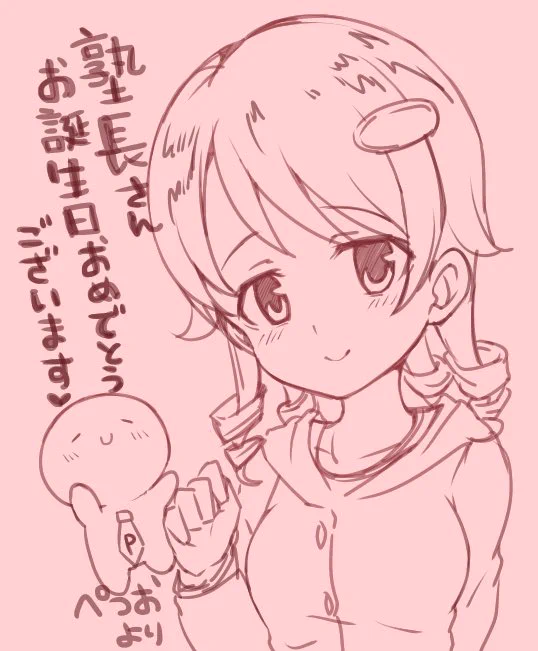 @ennuibirthday ( ' ∪ ` *)塾長さん!お誕生日おめでとうございます🎂🎉🎈 