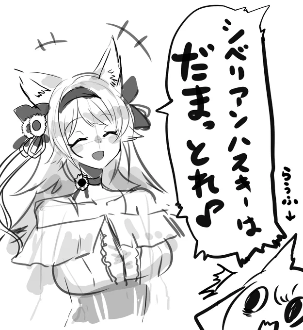 #解剖観サツ24h
草 