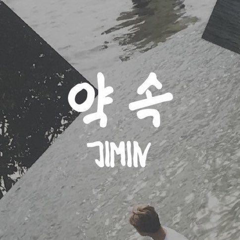 Opulent_Jimin's tweet photo. 💛지민이의 약속과 함께한 1000일💛
    🎉오퓰런트의 머그컵 나눔 이벤트🎉

지민이가 선물해준 약속과 함께한 1000일
함께 축하해주세요 🎉🥳

#1000DaysWithPromise
#지민아약속1000일축하해
#JIMIN @BTS_twt 

🐥#RT
🐣약속머그컵
🐥당발 9월26일
🐣이벤트성 팔로우❌ https://t.co/4qv4EPYJ7n