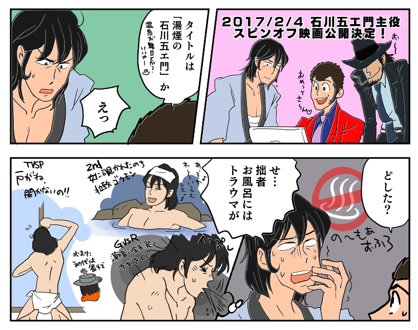 ちけ公開前に出した本の一部です
#二次創作 #FanArt 