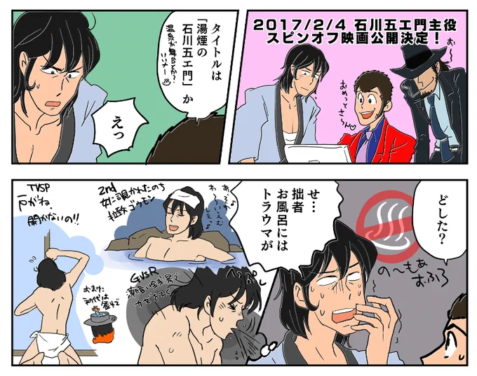 二次元　黒髪　風呂 にいち@21Ksrgの漫画作品一覧(古い順)(8ページ目)