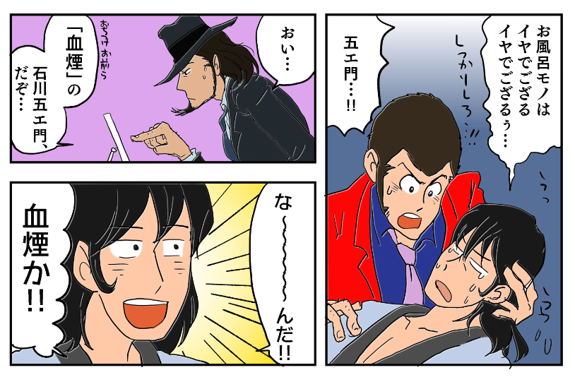ちけ公開前に出した本の一部です
#二次創作 #FanArt 