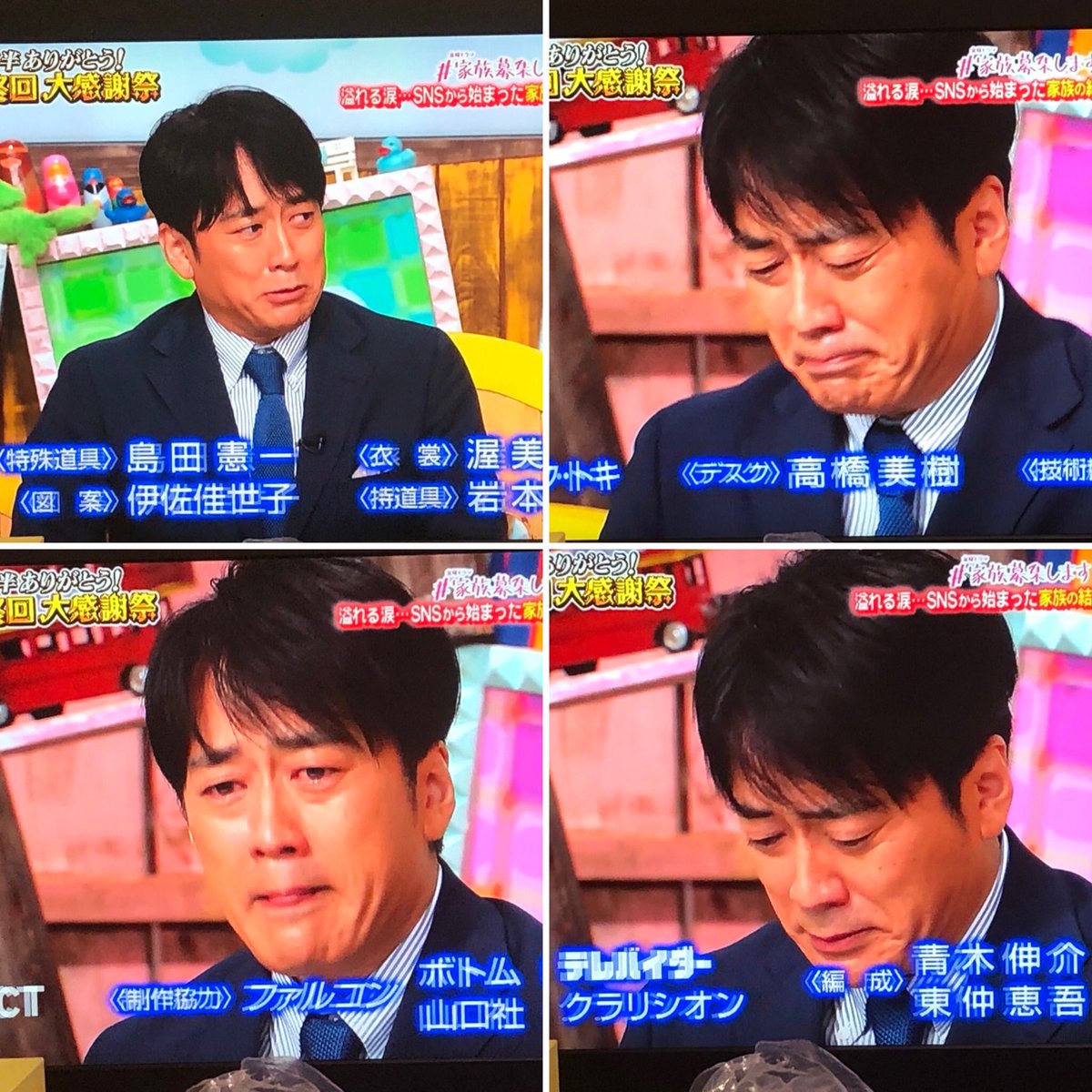 ぴったんこカンカン 安住紳一郎発表 – ぴたんこカン ネタバレ – VNXG