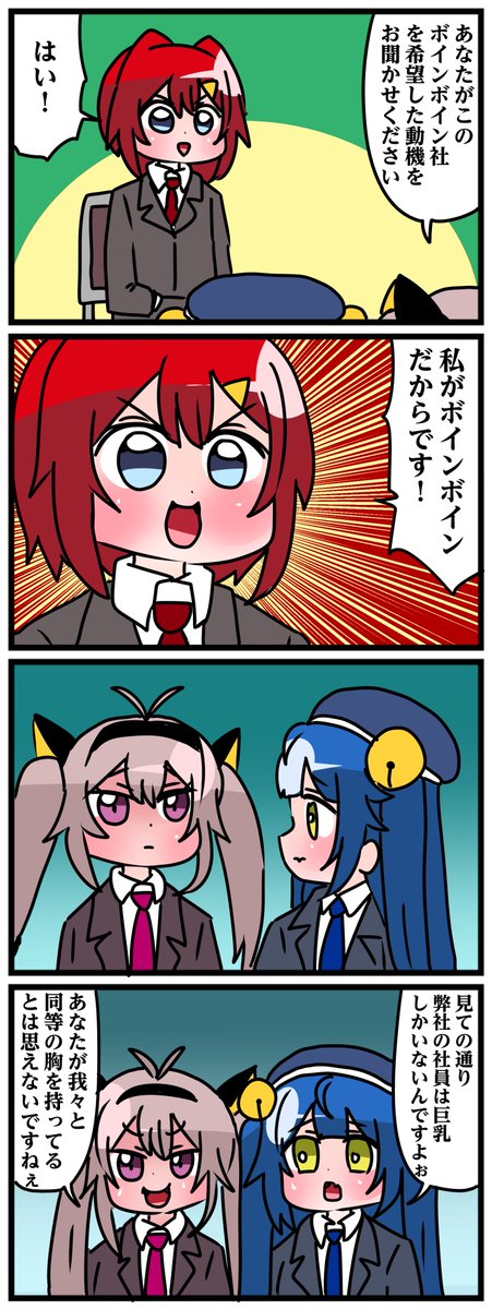 #マオのお絵描き帳 #絵こころ #絵ンジュ 
