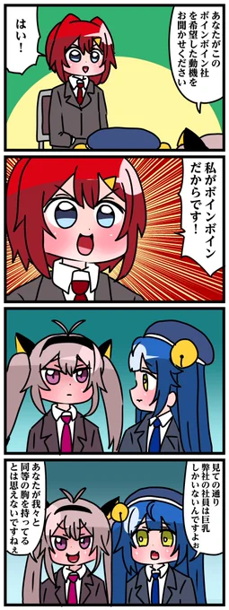 #マオのお絵描き帳 #絵こころ #絵ンジュ 