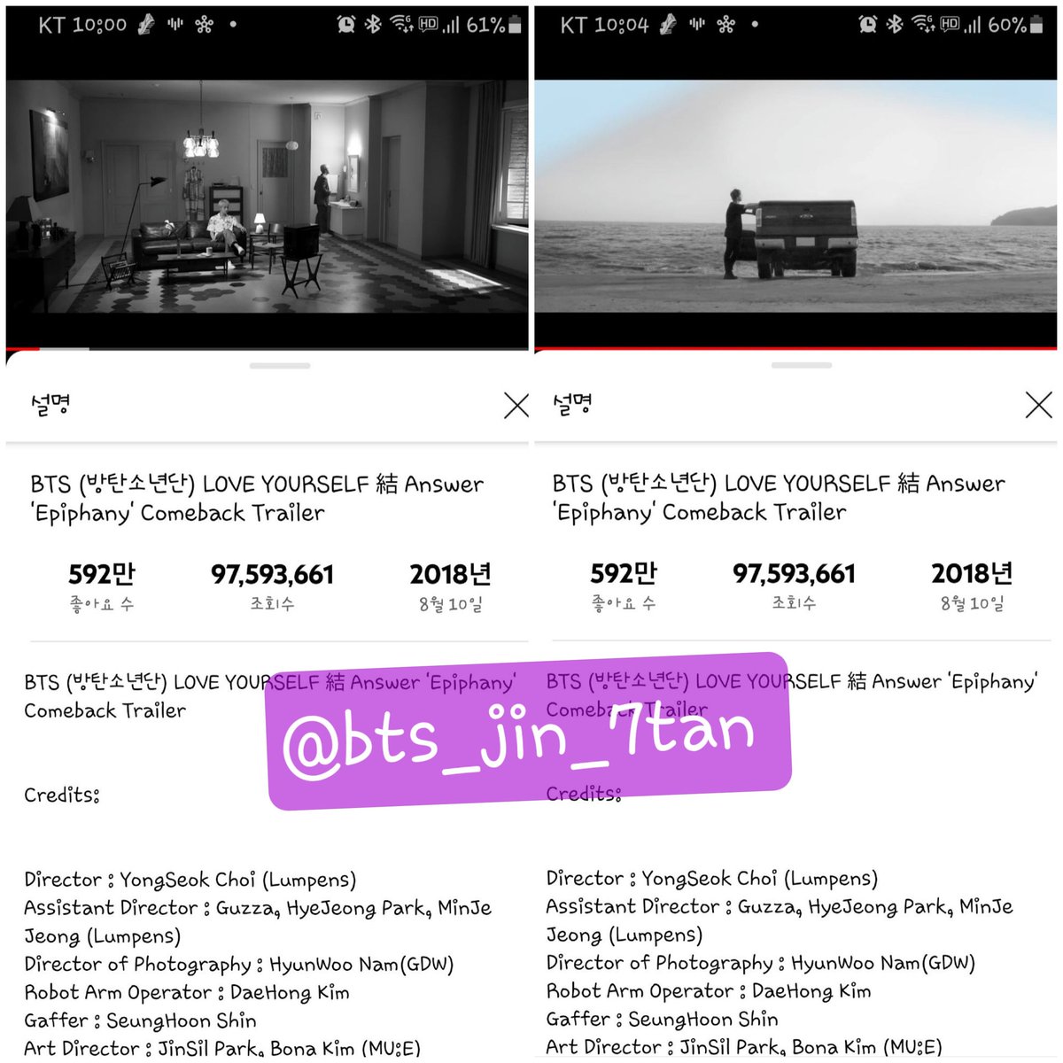 bts_jin_7tan's tweet photo. @00kkang μ΄λ²΅κ°μ¬ν©λλ€π
#EpiphanyTo100M
#WeLoveYouJin
#UNGAguy #UNGA
#BTSJIN #λ°©νμλ
λ¨μ§
#μμ§ #μ§ #KimSeokjin #SEOKJIN #JIN https://t.co/TjthbNhsaR