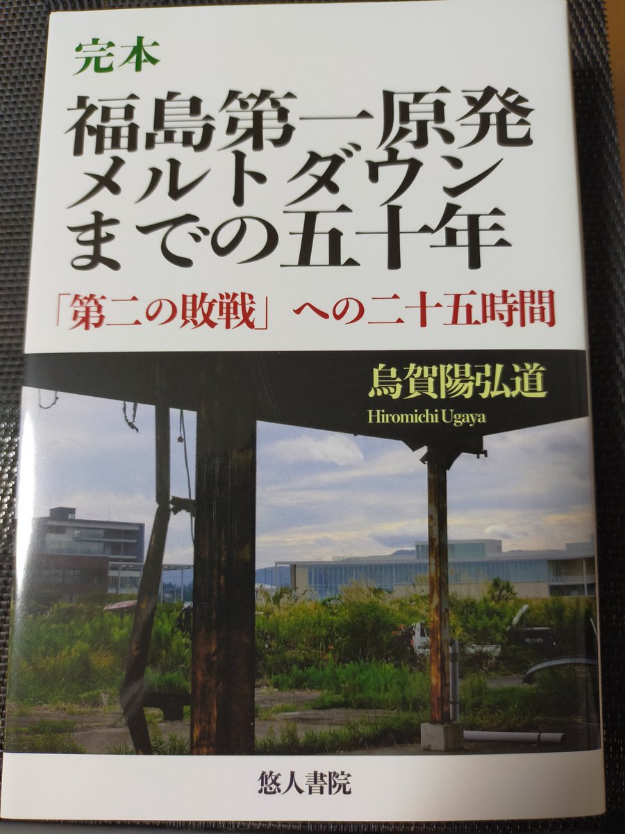 アファメーションバイブル 一月万冊 清水有高著
