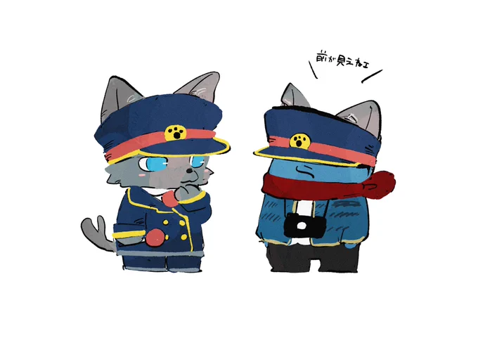 おそろい 