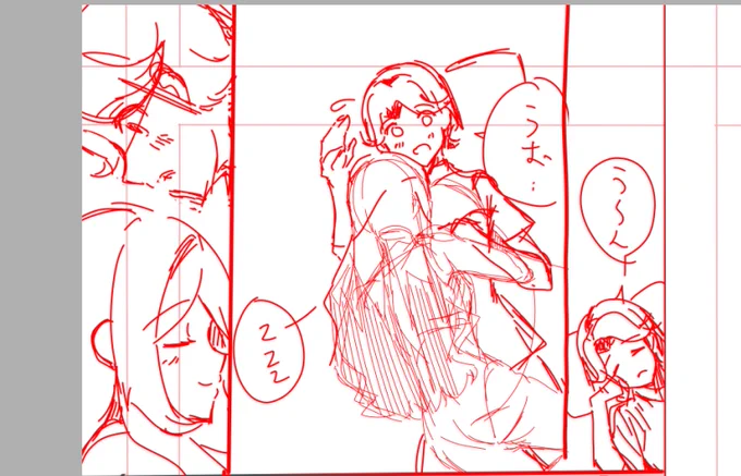次回 双クロ 