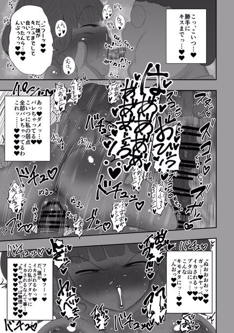 新作累計150本くらい突破しましたー!
購入して頂いた皆様、お暇あったら感想よろしくお願いします🤲🥺 