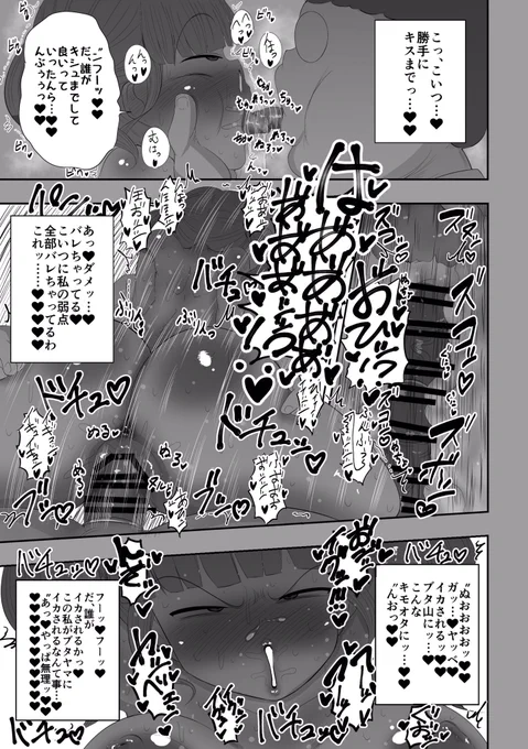 新作累計150本くらい突破しましたー!
購入して頂いた皆様、お暇あったら感想よろしくお願いします🤲🥺 